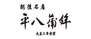 株式会社平八