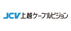 上越ケーブルビジョン株式会社