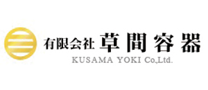有限会社 草間容器