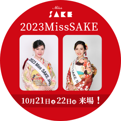 MissSAKE